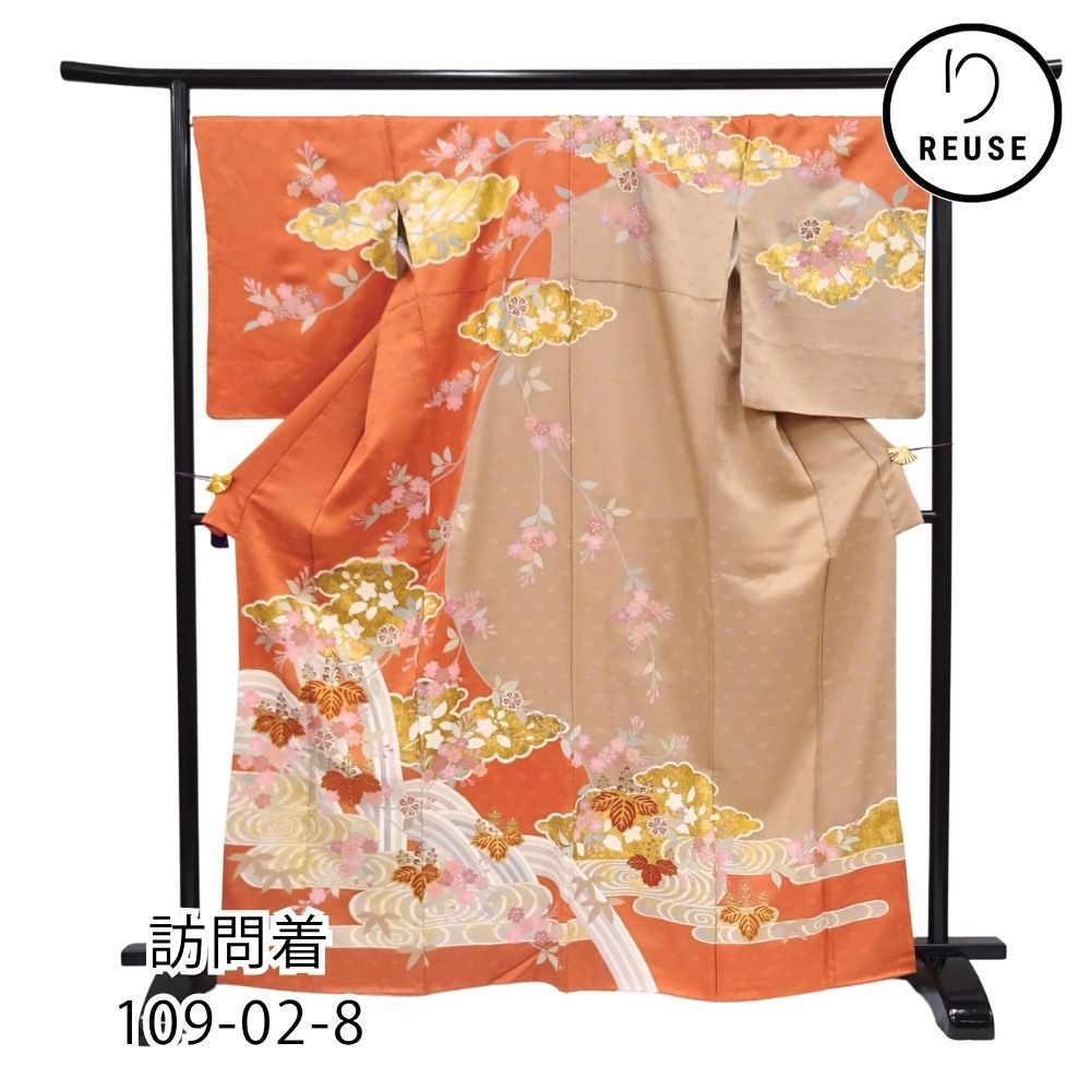 訪問着 袷 正絹 リユース くすみ煉瓦色 ベージュ 楓 桜 流水 金彩 友禅 109-02-8 8050-00503