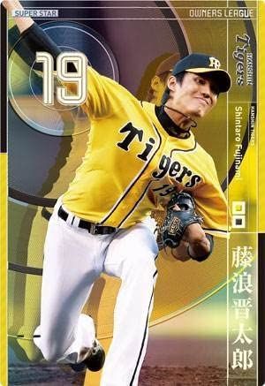 阪神タイガースユニフォーム #19 藤浪晋太郎　L 美品 ミズノ 阪神タイガース 藤浪晋太郎 ユニフォーム Sサイズ