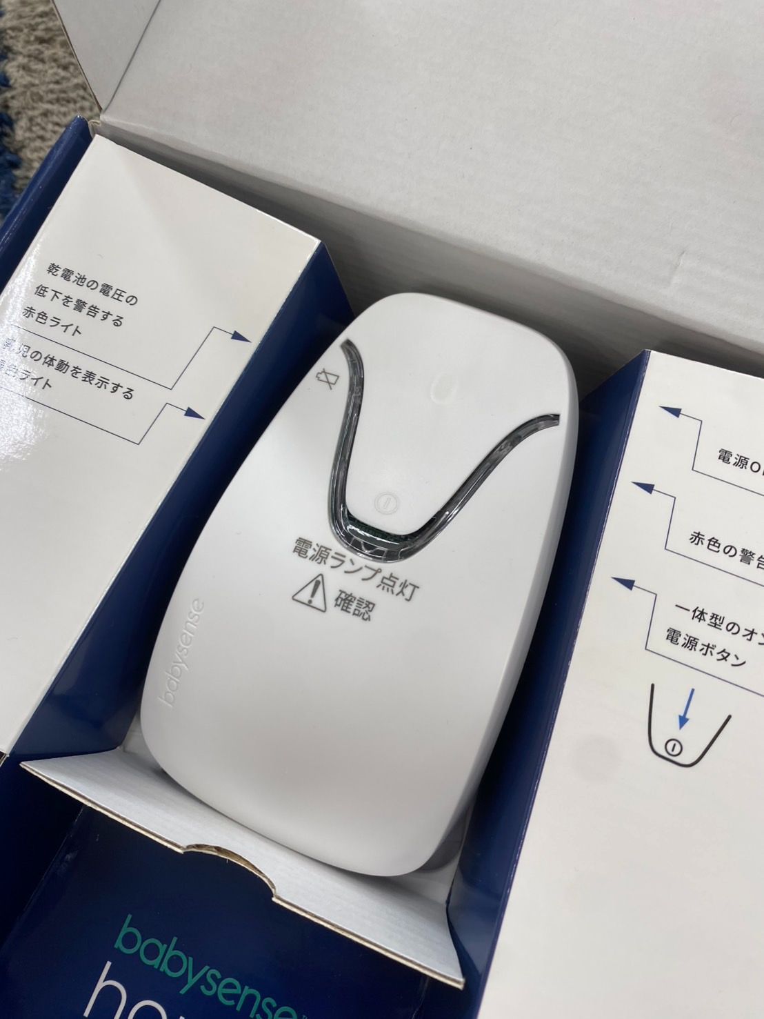 baby sens 体動センサー 非接触型 ベビーセンス ホーム R1 CU-100|2-E 通電 済み ky080814 STEELWINDOWSANDDOORS_COM