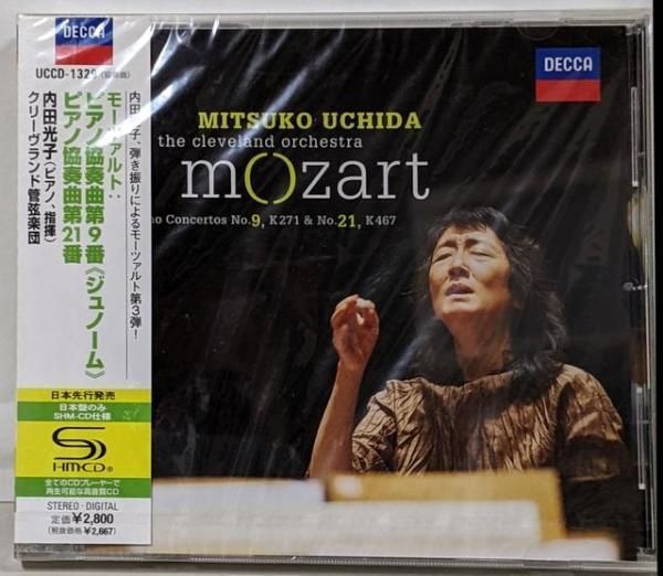 中古】(非常に良い)モーツァルト生誕250年記念企画 旅路のモーツァルト  