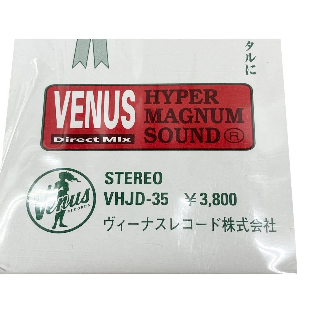200g重量盤