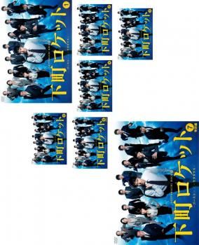 【中古】 下町ロケット ゴースト ヤタガラス（7巻セット）1話～第11話 最終＋特別編 [レンタル落ち] [DVD] 下町ロケット ゴースト ヤタガラス(7枚セット)1話～第11話 最終+特別編