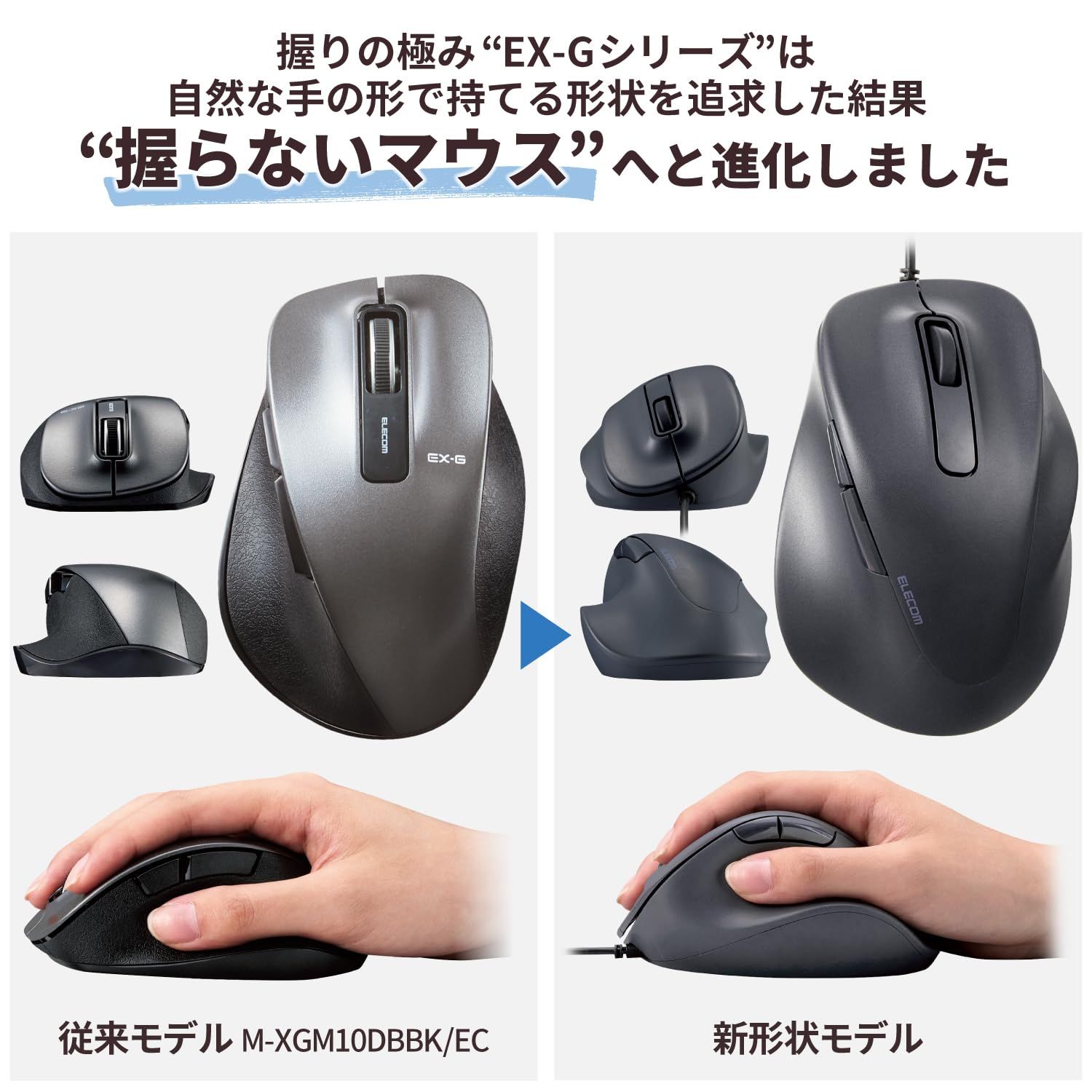 マルクスです✨クラシコ 聴診器 ブラックシングル 希少♡ name有り Amazon.co.jp: エレコム 有線マウス EX-G 静音 XLサイズ 5ボタン