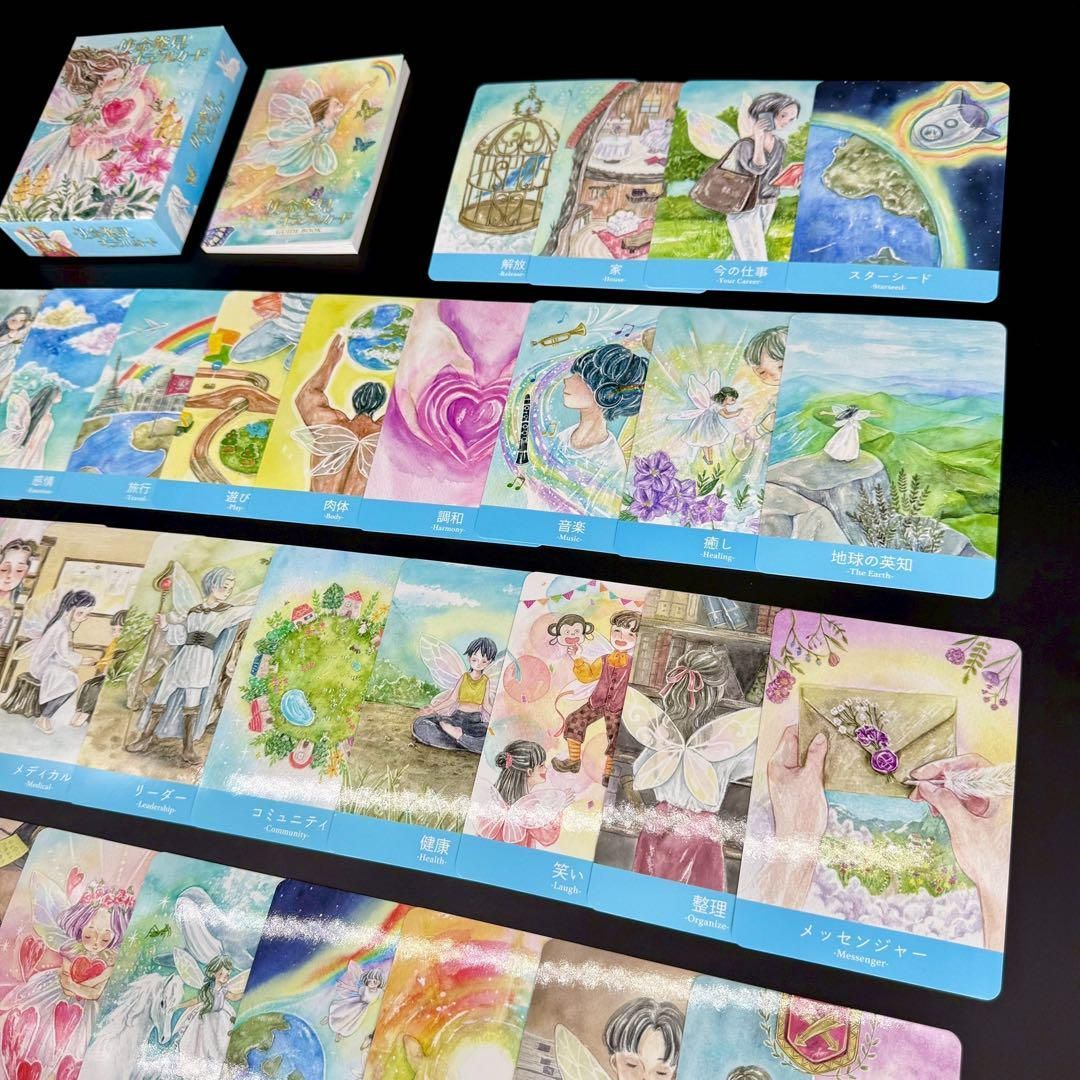 希少 絶版】使命発見オラクルカード yurieさん ワンネス 占い