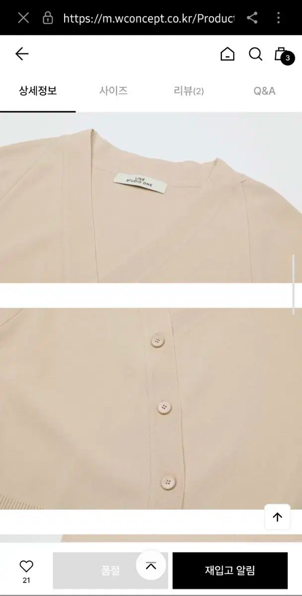  ラインスタジオONE アシメントリーカーディガン 長袖 カーディガン ボレロ アンサンブル