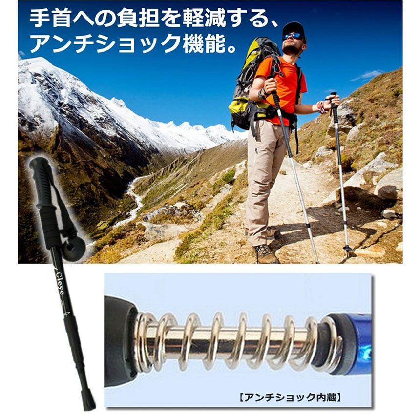 トレッキングポール 軽量 登山用ストック ウォーキングポール 登山 アルミ製 I型 伸縮 長さ調整 登山杖 滑り止め 登山 ハイキング ウォーキング トレッキング