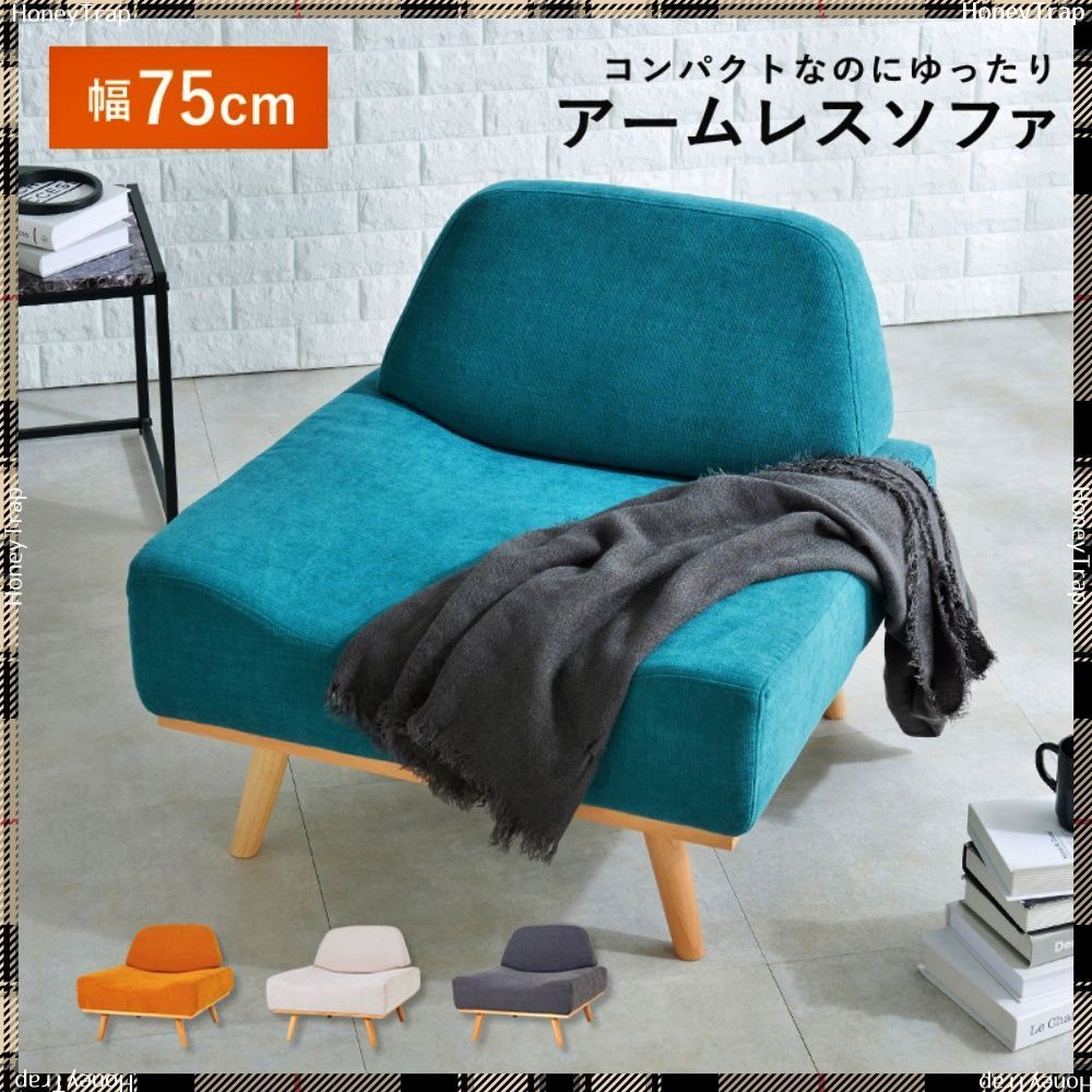 首都圏送無料〜HUKLA 90年代クラシック ラブ レトロ ソファ 処分SALE