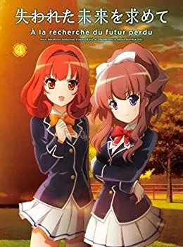「失われた未来を求めて」Blu-ray 1 d2ldlup Amazon.co.jp: 「失われた未来を求めて」Blu-ray 1 : 寺島拓篤