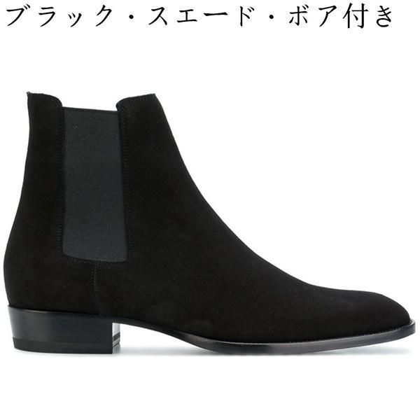✟ チェルシーブーツ