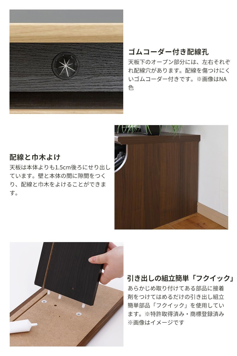 テレビボード