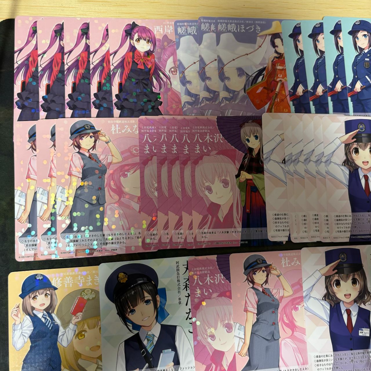 あつめて！全国鉄道むすめ巡り　カードまとめ売り Amazon.co.jp: あつめて 全国鉄道むすめ巡り コレクションカード
