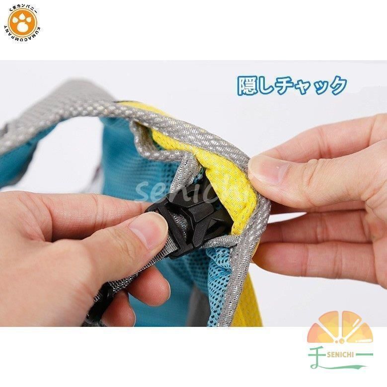 ペットクールベスト 冷感ベスト