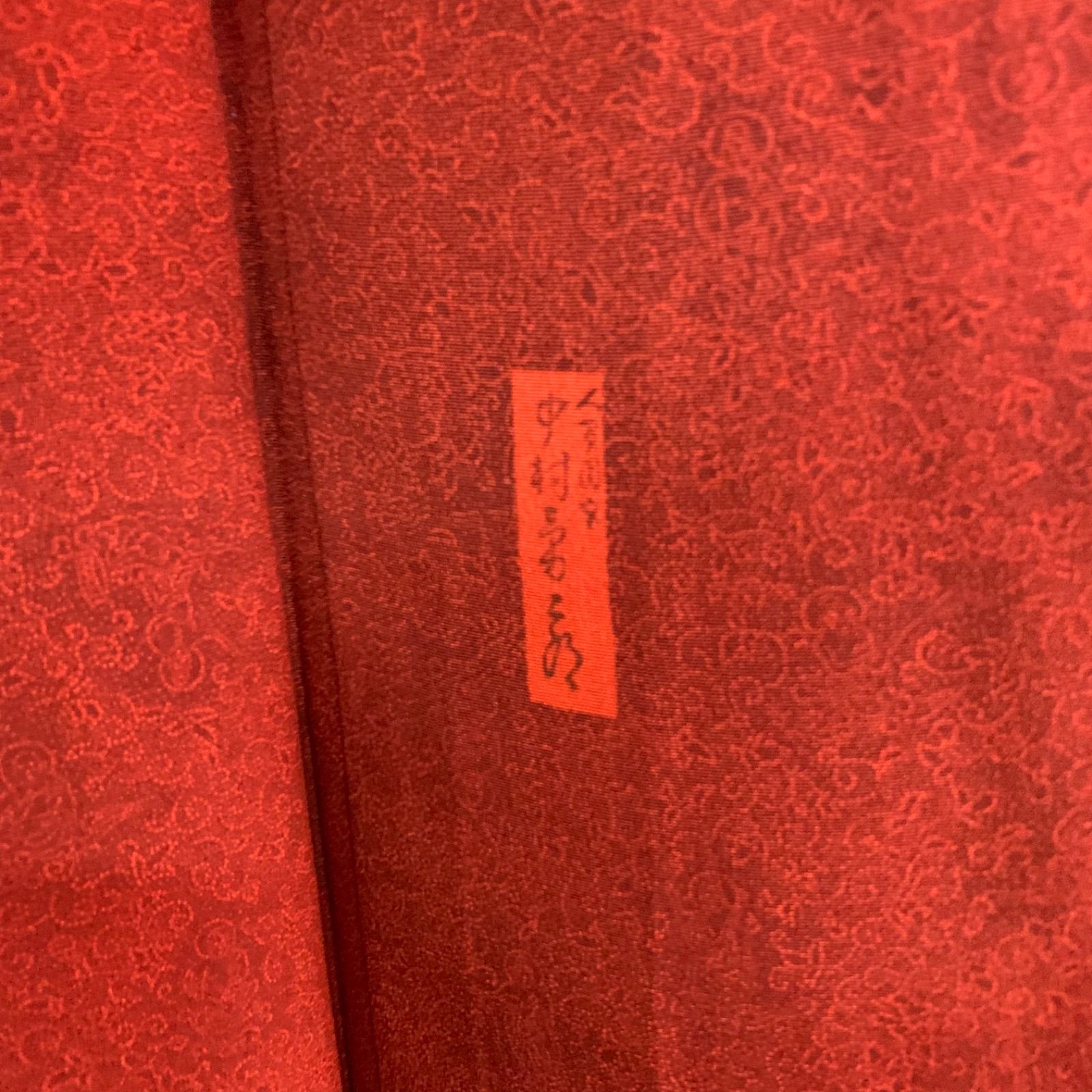 未使用品 仕立て上がり 人間国宝中村勇二郎作 唐草に仏像模様江戸小紋