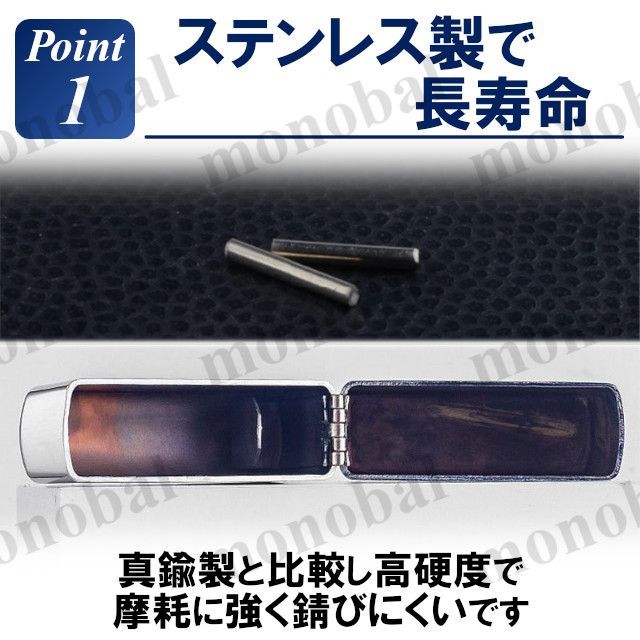 ZIPPO ジッポ ライター ステンレス ヒンジ ピン シャフト 2本