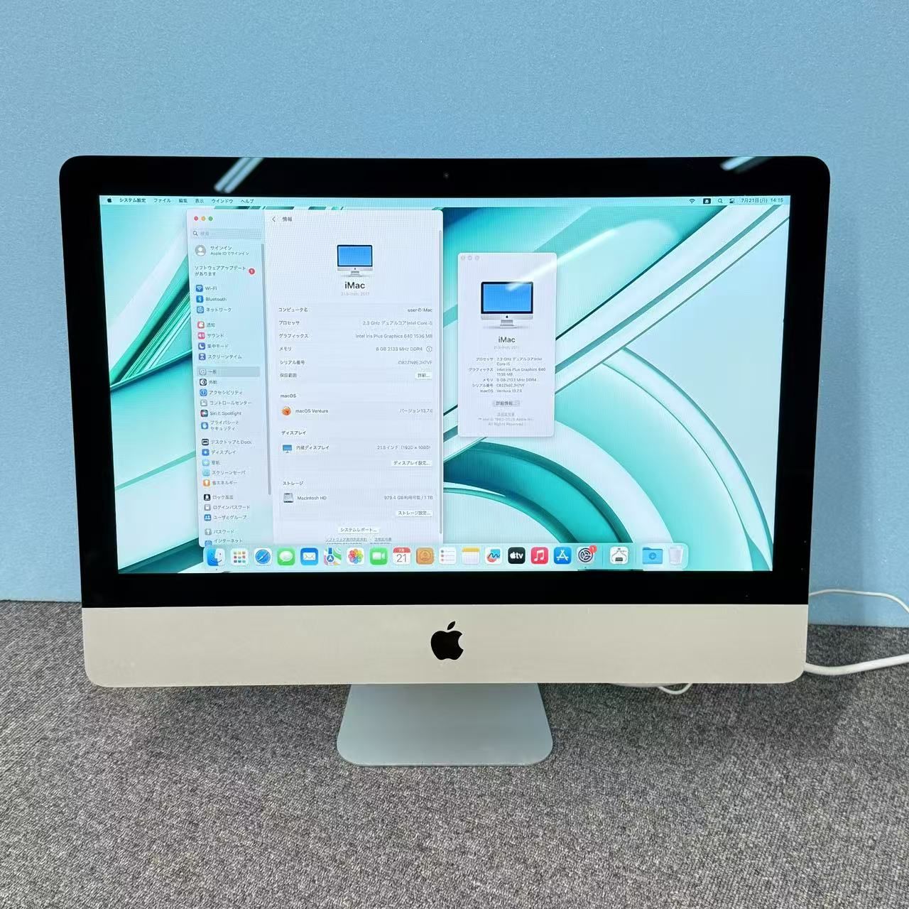 Apple iMac A1418 21.5