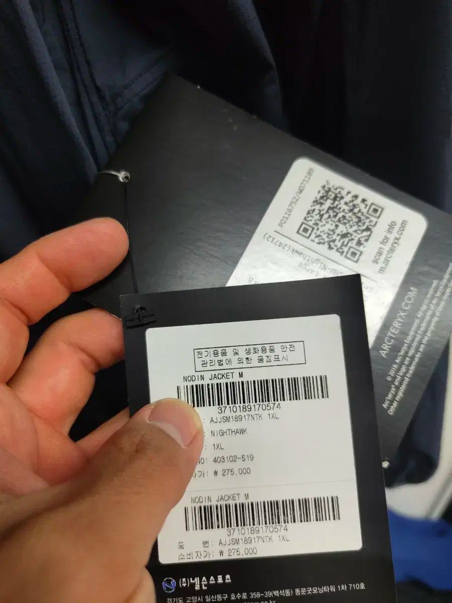 アークテリクス ノディン