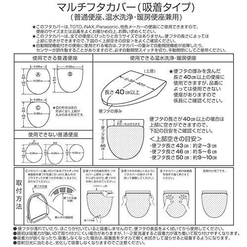 送料無料】ホワイト Style: トイレふたカバー センコー NYNAS