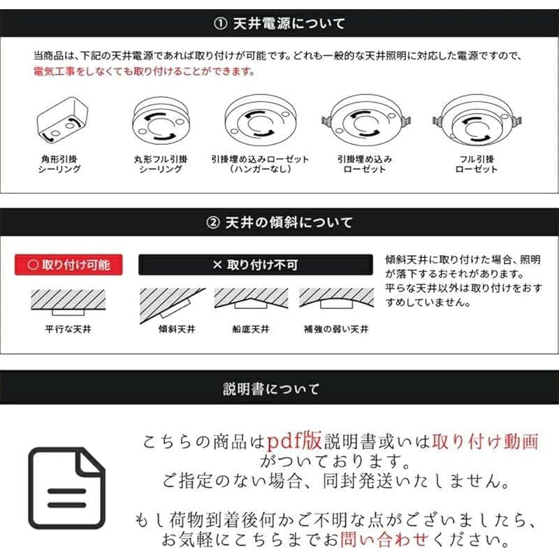 インテリアライト