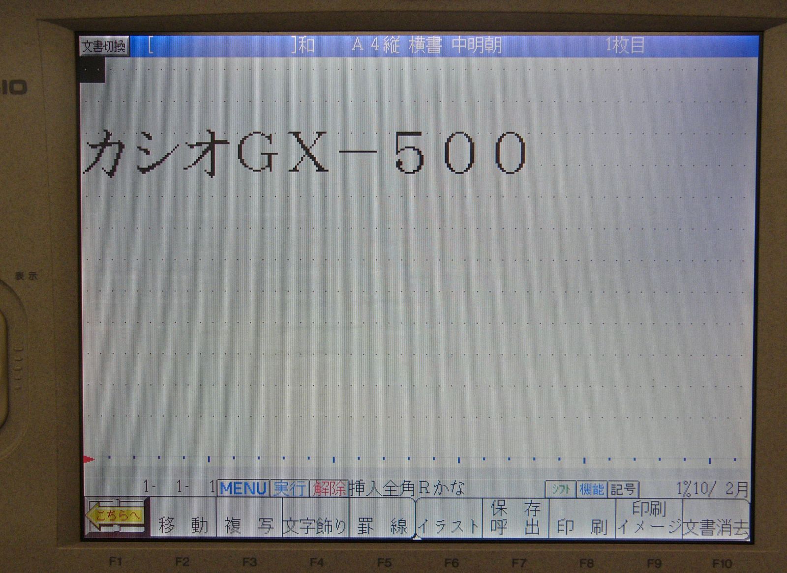 CASIO カシオワープロ Darwin GX-500 - メルカリ