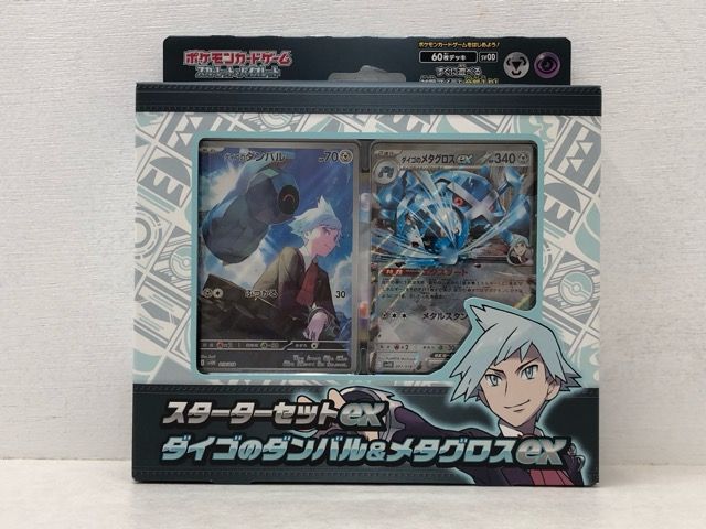 未開封☆ポケモンカードゲーム スカーレット＆バイオレット