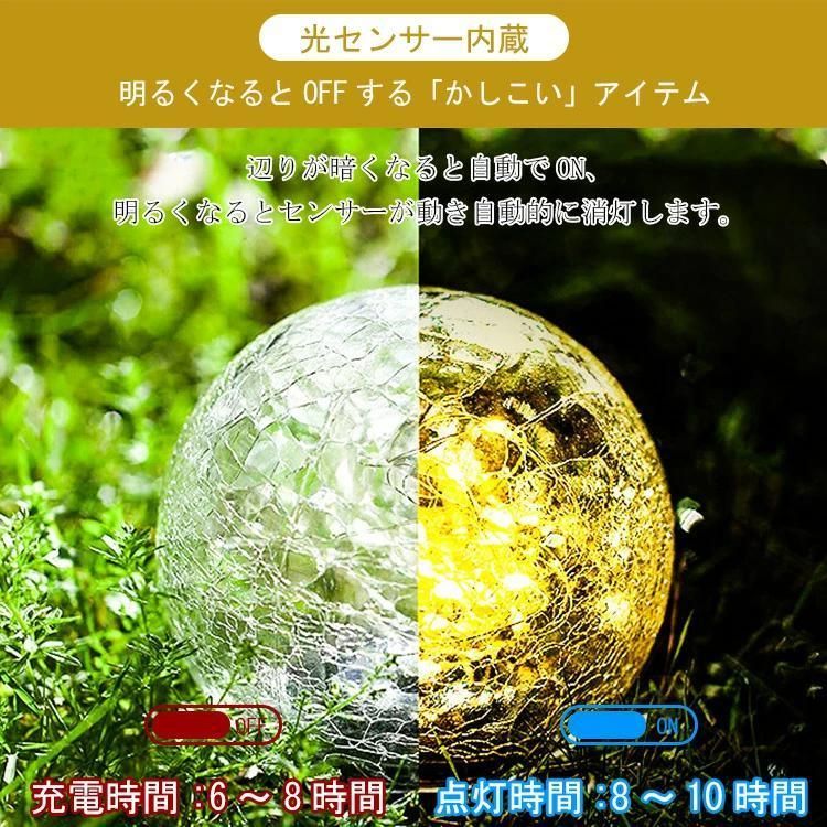 屋外 防水