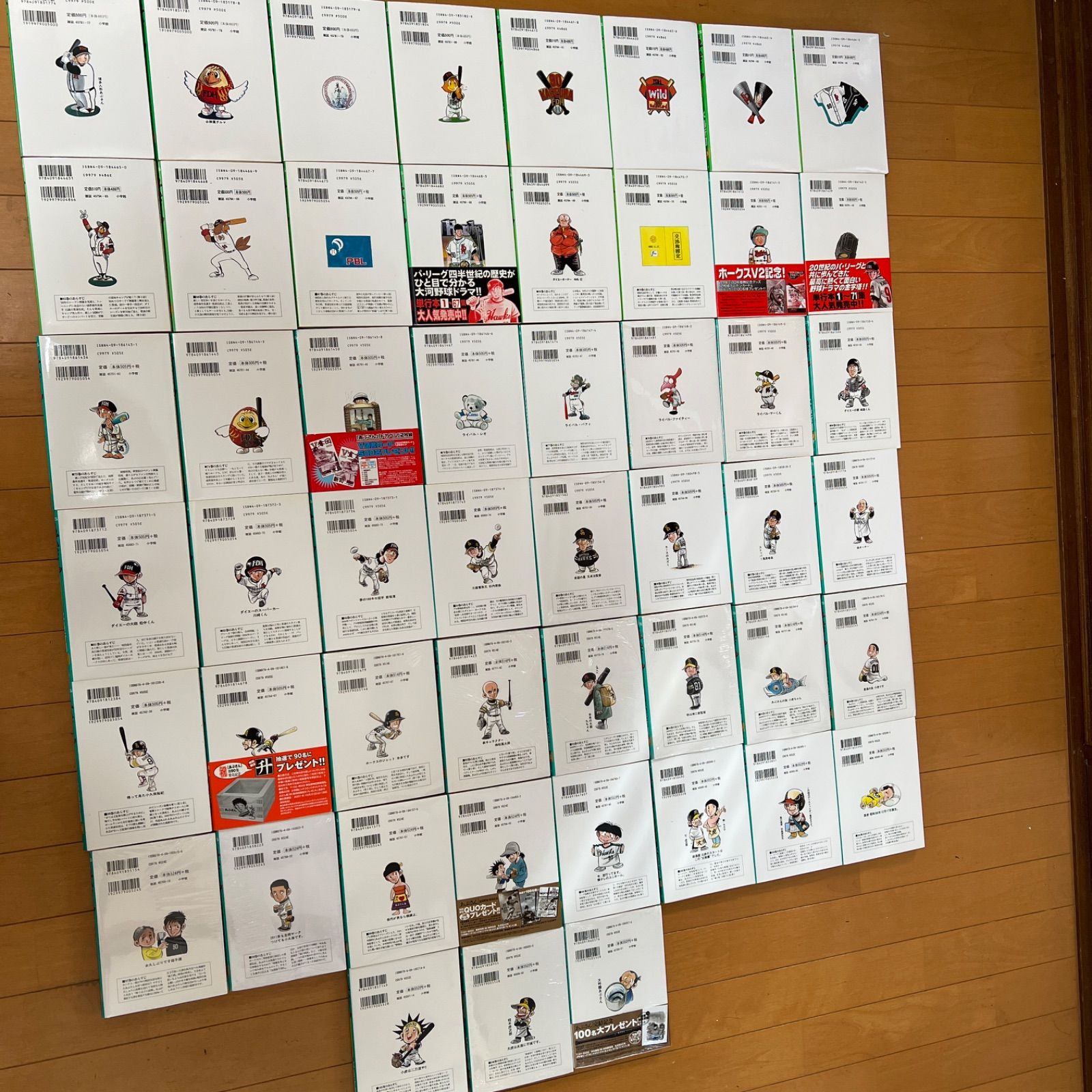 あぶさん107全巻内85巻まで他 Amazon.co.jp: あぶさん コミック 全107巻完結セット (ビッグ