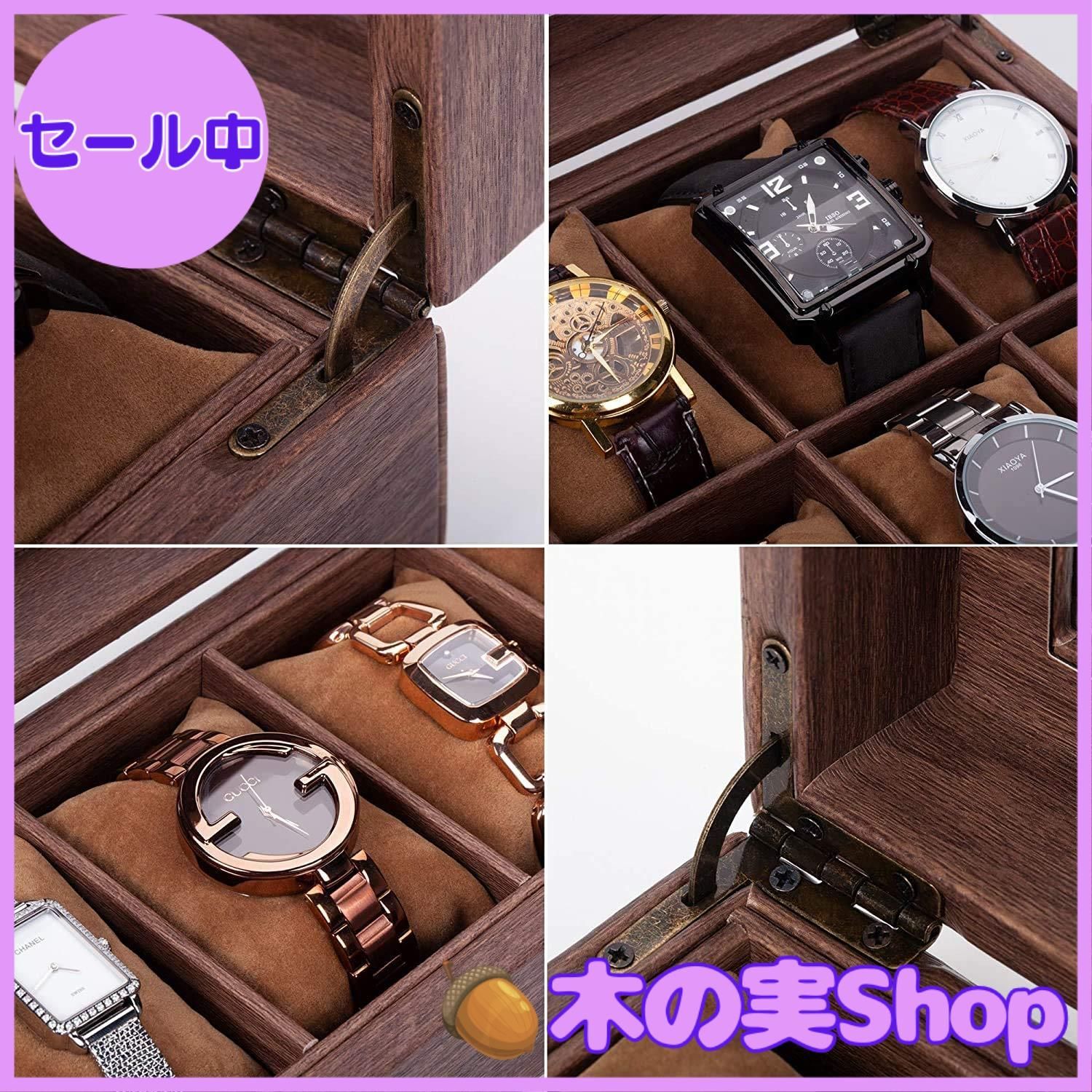 ☆ブラウン_12本☆ 木目PU 腕時計収納ケース 腕時計収納ボックス