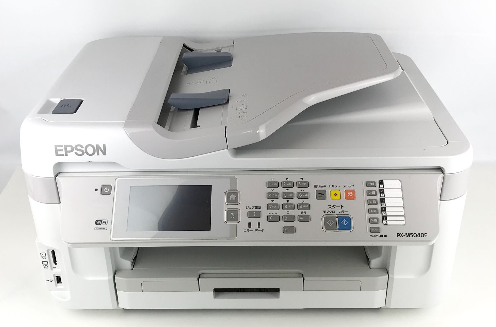 0921-13【ジャンク】EPSON PX-5040F エプソン プリンター - メルカリ