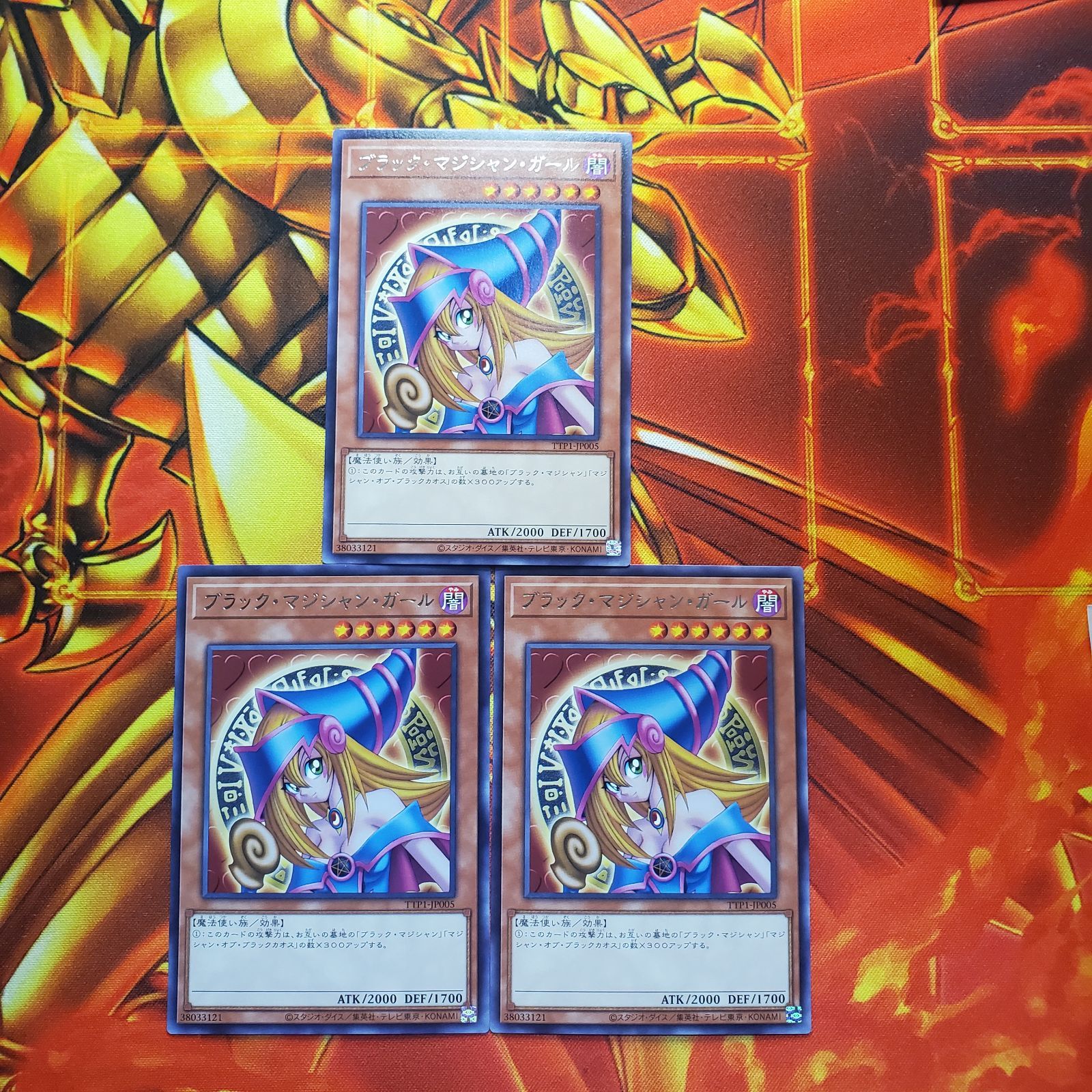 遊戯王 遊戯王デュエルモンスターズ TACTICAL-TRY PACK