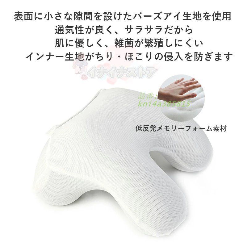 ネックピロー お昼寝枕 HNOS ナップピロー デスク枕 低反発 軽量 洗える 快適 オフィス 仮眠用 かわいい うつぶせ枕 携帯枕 おしゃれ まくら 収納ポーチ付き kni 4 a 385815