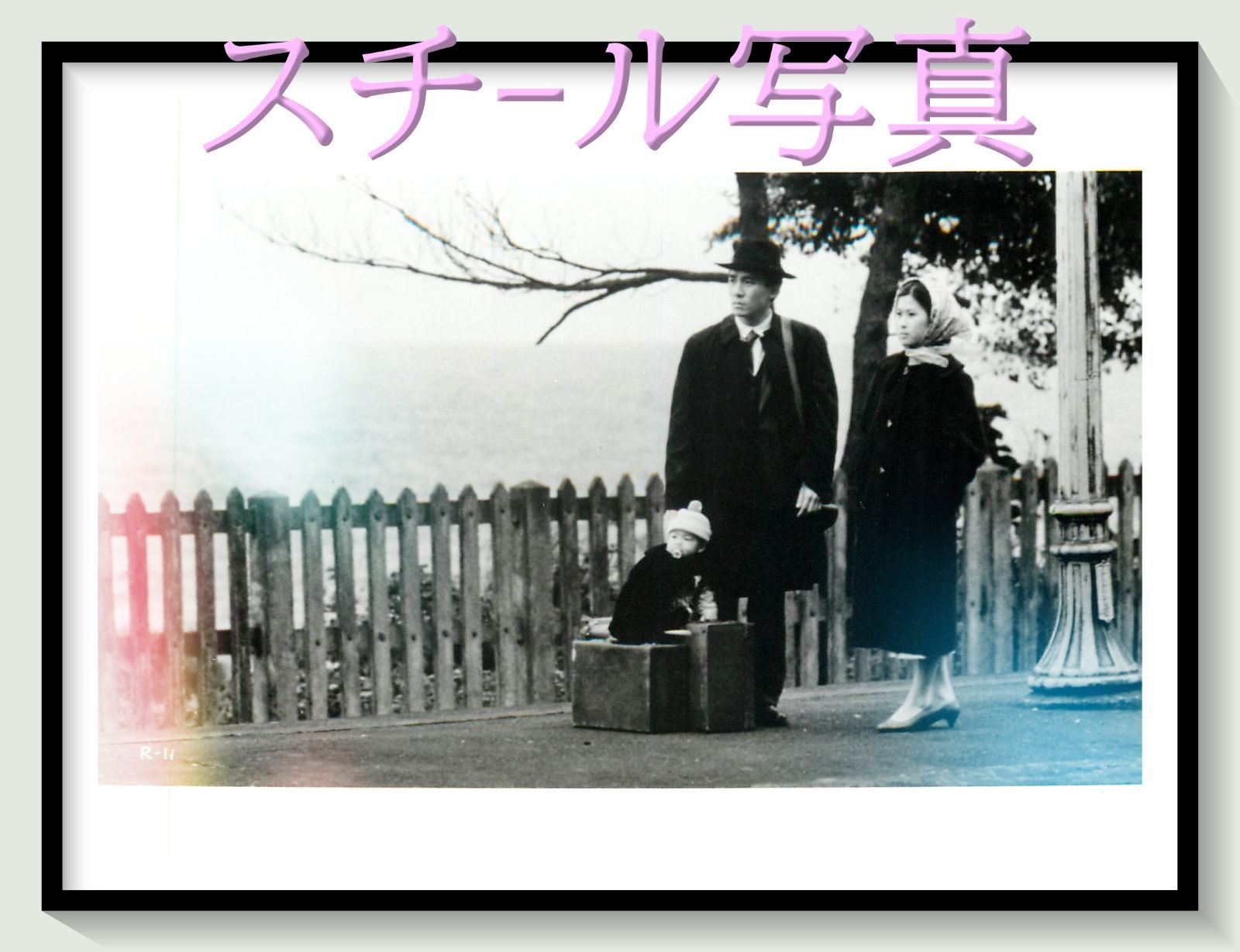f『悲情城市』1989年映画オリジナルスチール写真 fu000388 ホウ f『悲情城市』1989年映画オリジナルスチール写真 fu000388 ホウ