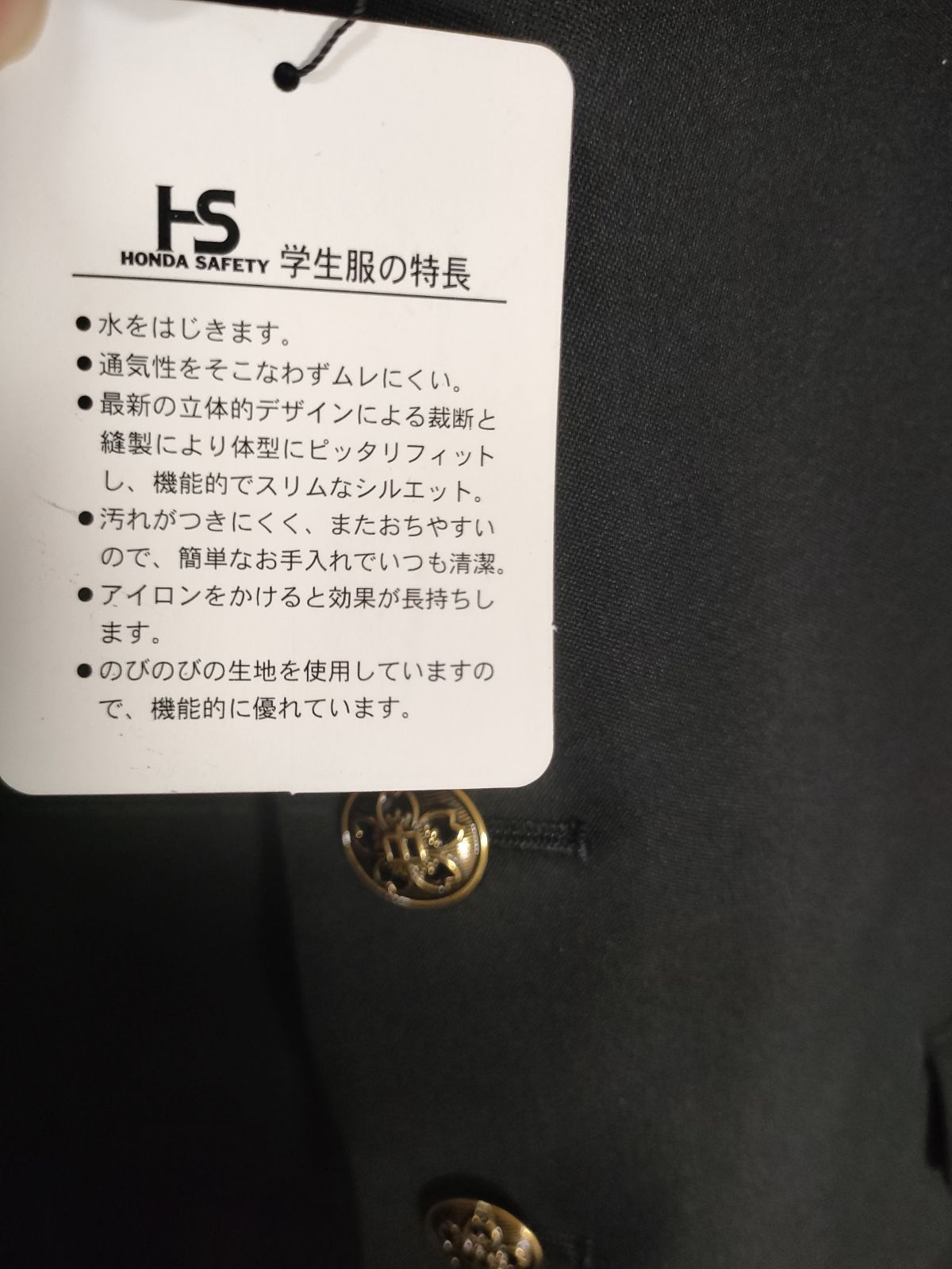 上下セット 150A