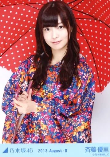 中古】生写真(乃木坂46) 斉藤優里/レインコート・上半身/「2013.August
