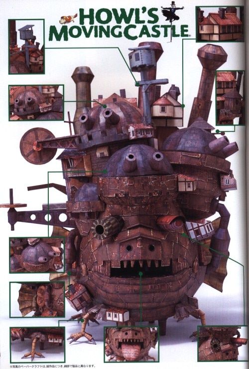 ハウルの動く城ペーパークラフトbook カテゴリ別商品一覧 | PAPER