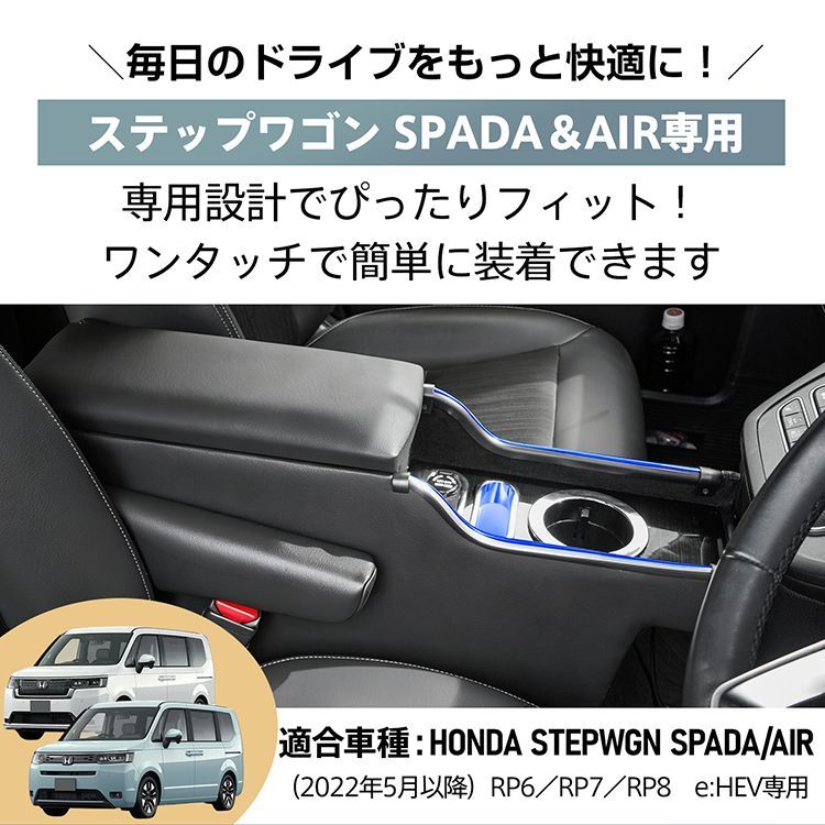ホンダ ステップワゴン