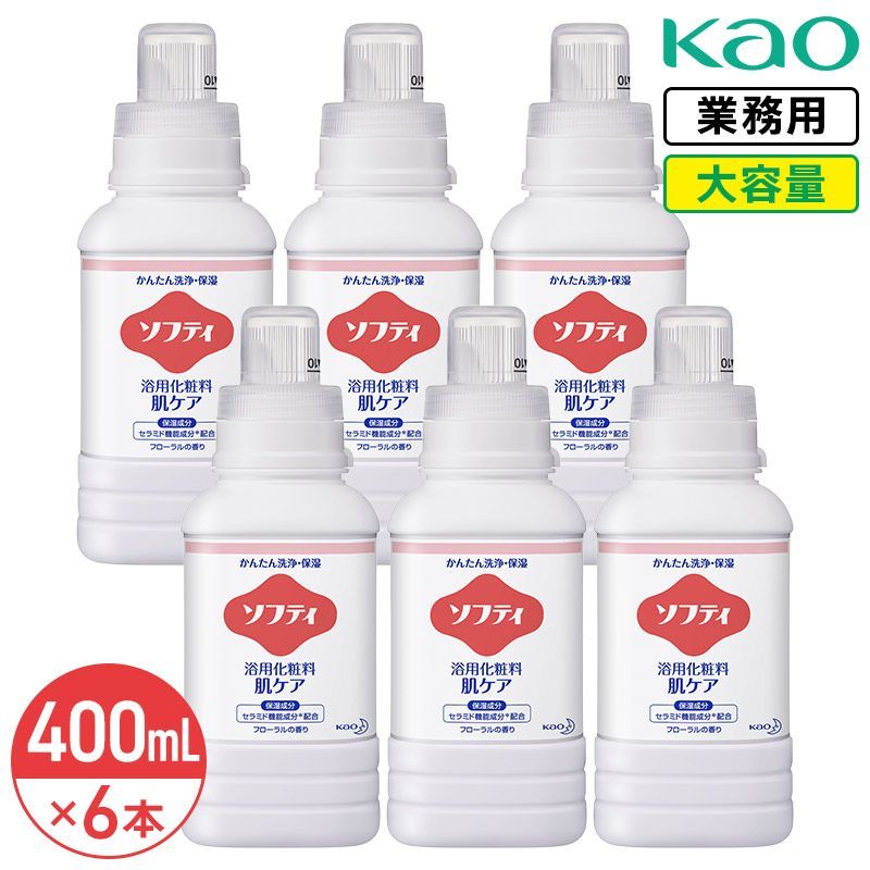 花王 ソフティ 浴用化粧料 肌ケア 400ml × 6本 1ケース 洗浄 保湿 業務用 大容量 詰め替え