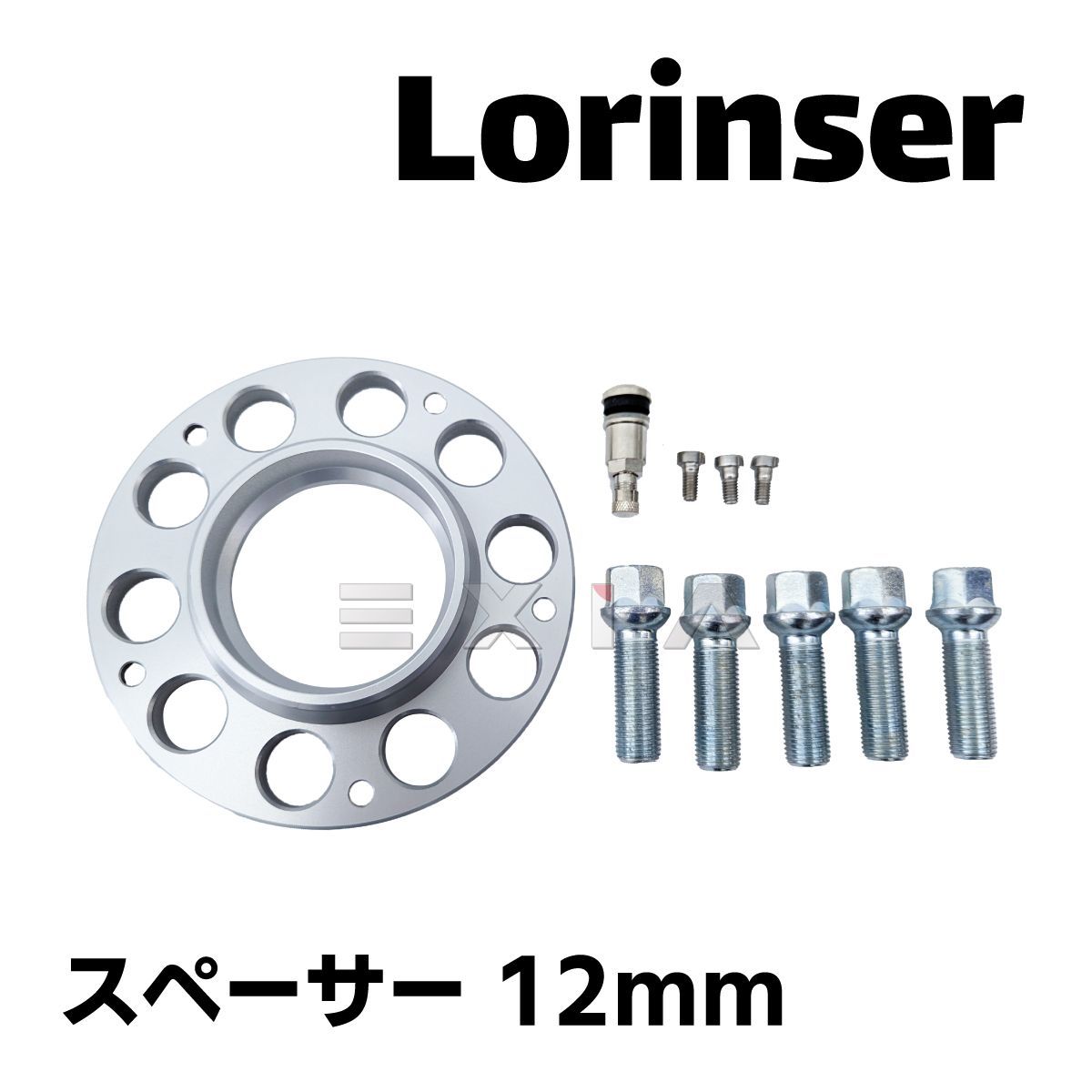 Lorinser ロリンザー ホイールスペーサー 12mm 5穴用 アダプターセット 