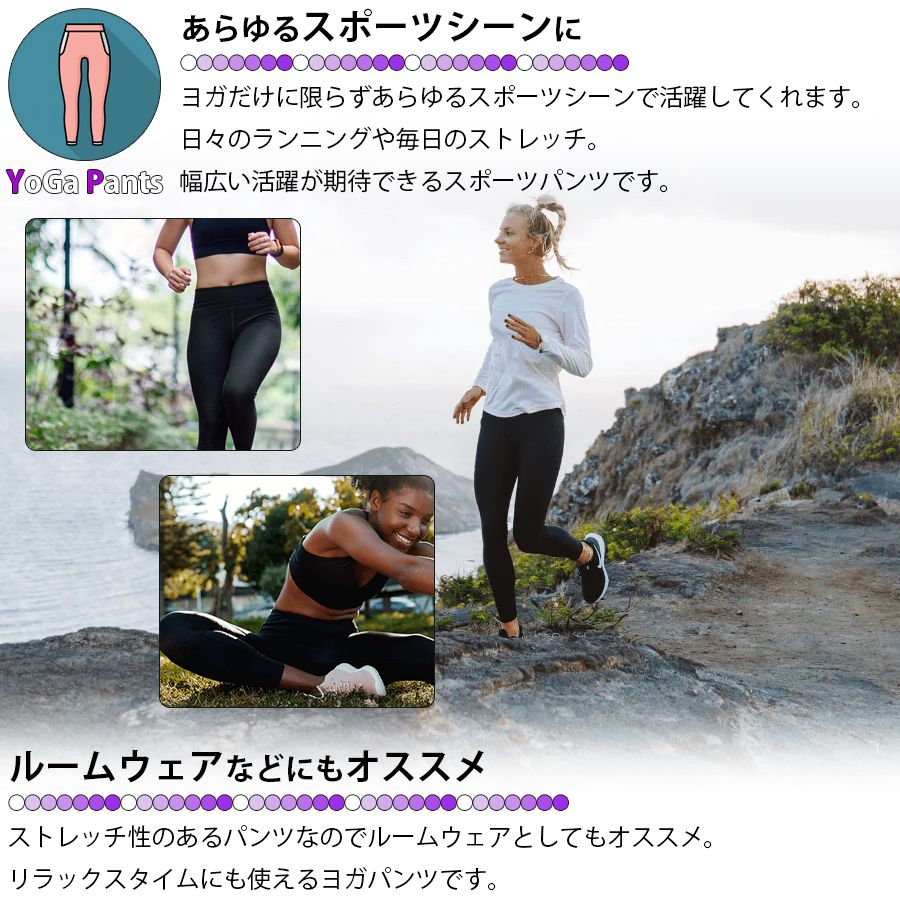 ヨガウェア ボトムス Lサイズ 7色展開 スポーツジム ヨガ教室 スポーツ