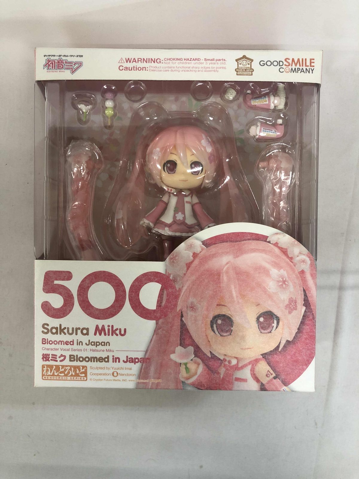 ねんどろいど 500 桜ミク Bloomed in Japan - メルカリ