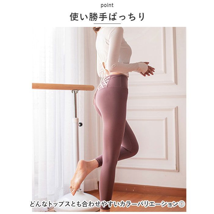 ☆ Mサイズ ☆ ヨガウェア レギンス kyoga033 ヨガウェア パンツ ヨガパンツ スポーツウェア フィットネスパンツ レギンス スパッツ ヨガ  ボトムス ピラティス 伸縮性 ロング丈 10分丈 ストレッチ ジム フィットネススタジオ トレーニング - メルカリ