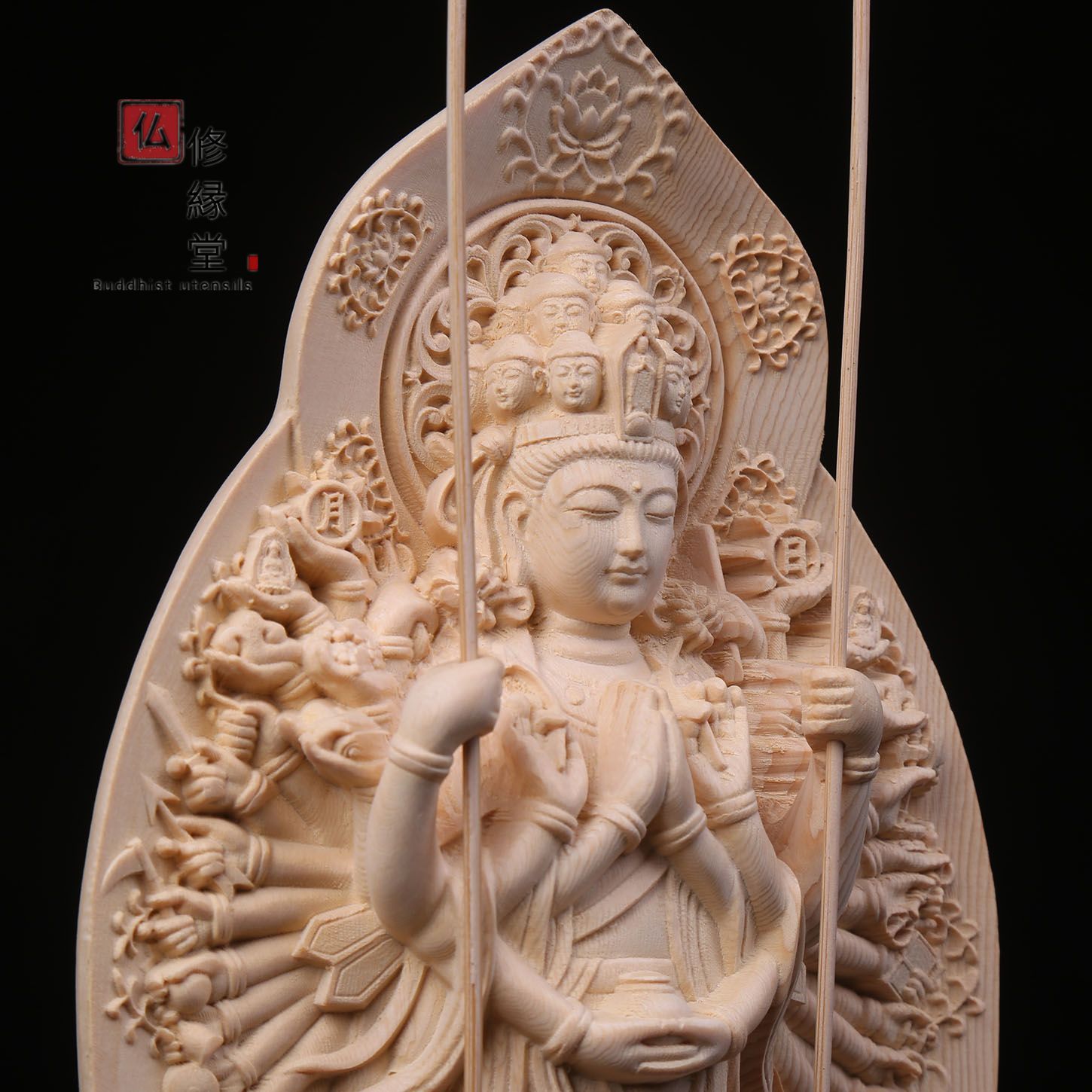 大迫力 木彫り 仏像 千手観音菩薩立像 彫刻 一刀彫 天然木檜材 修縁堂】大迫力 木彫り 仏像 千手観音菩薩立像 彫刻 一刀彫 天然木檜材