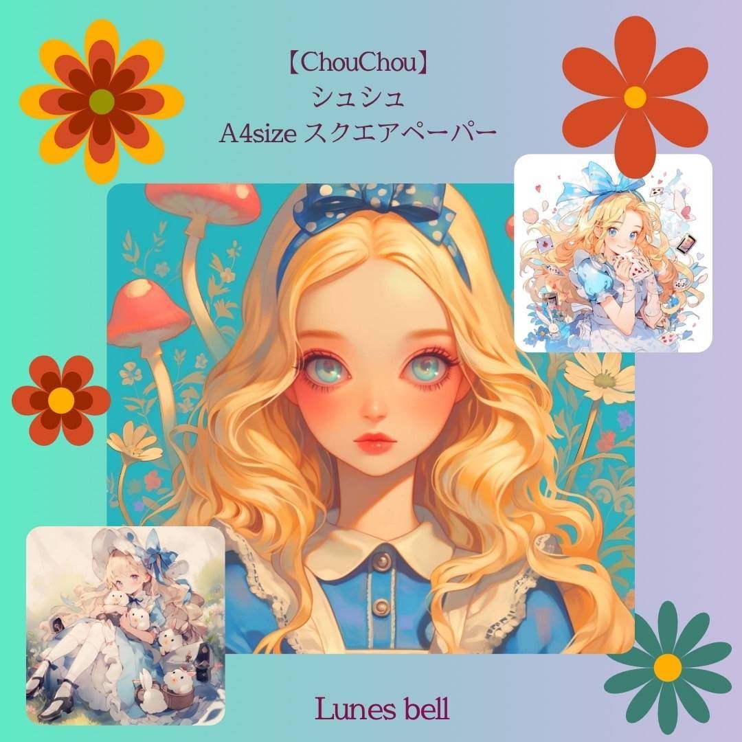 ②紙みっち様 121 枚 コラージュ、デザインペーパー デザインペーパー