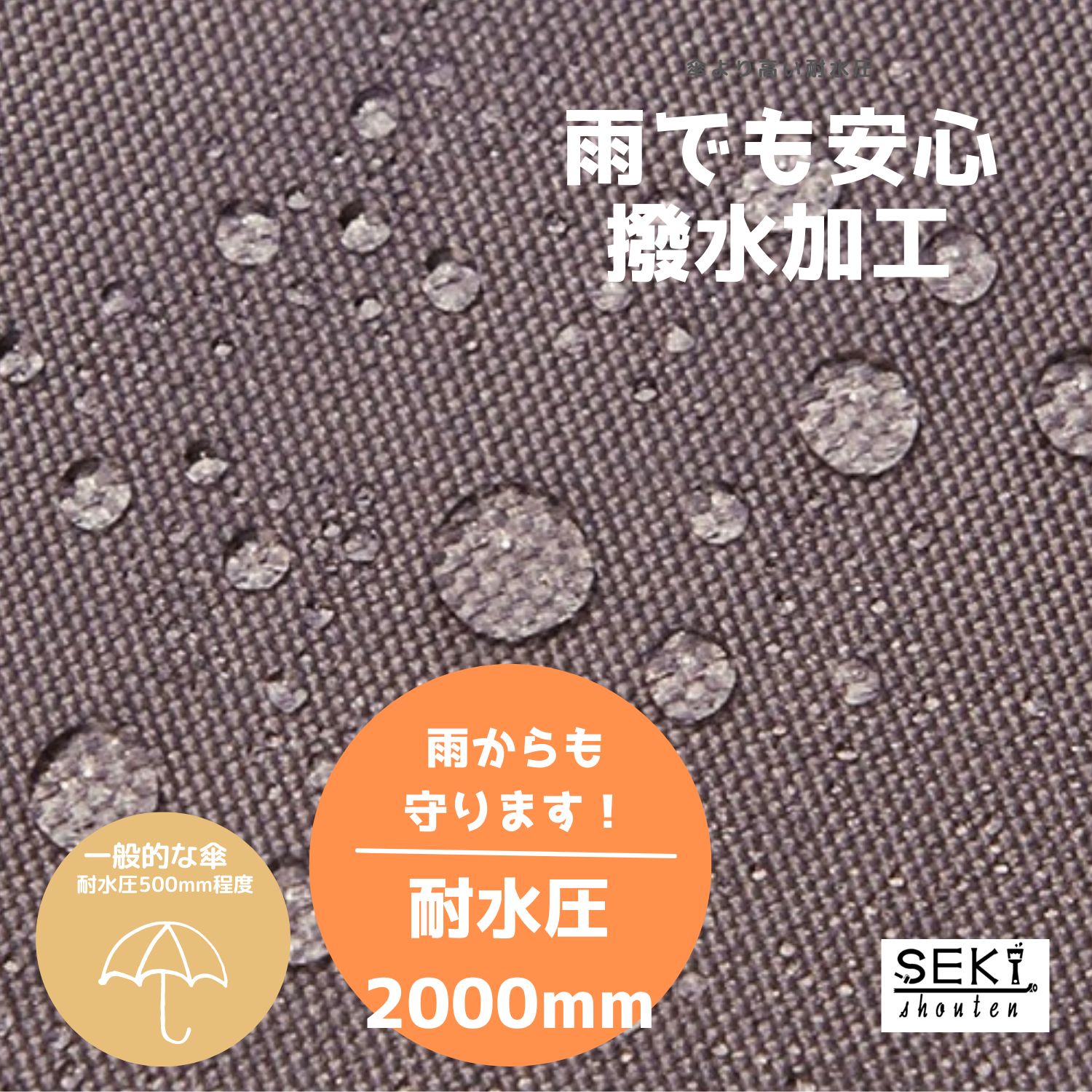 防水サンシェード 3m×4m 大判 大きい 庭 ベランダ 日除け 目隠し すだれ - メルカリ