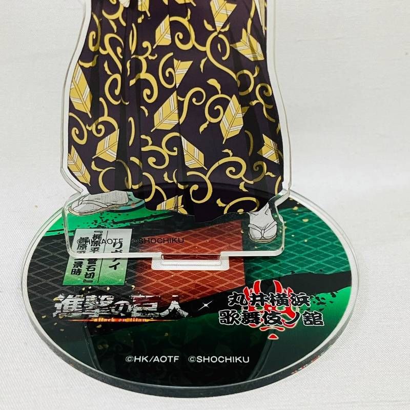 進撃の巨人 丸井横浜 歌舞伎 館 リヴァイ アクリルスタンド 梶原平三景
