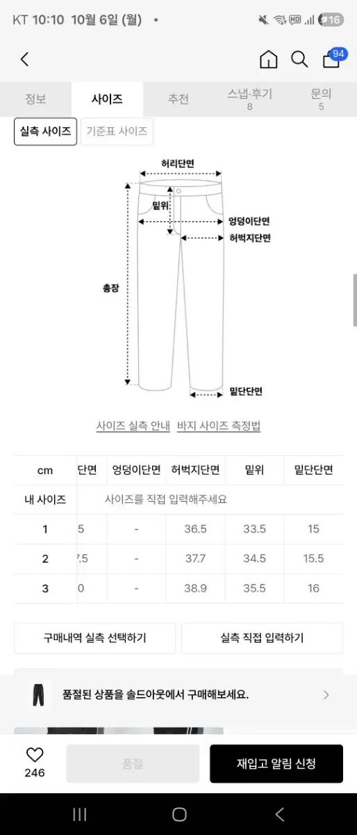 WIN ウィンドテック