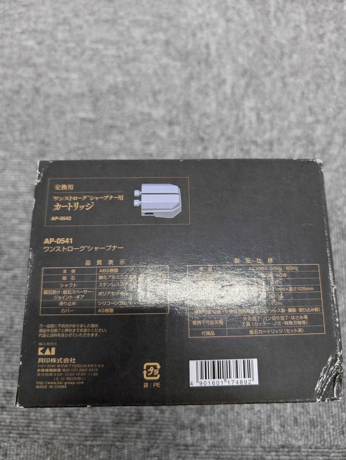 確認4です 夫婦茶碗 プレゼント ペア ギフト箱入り おしゃれ 有田焼 飯碗 優花