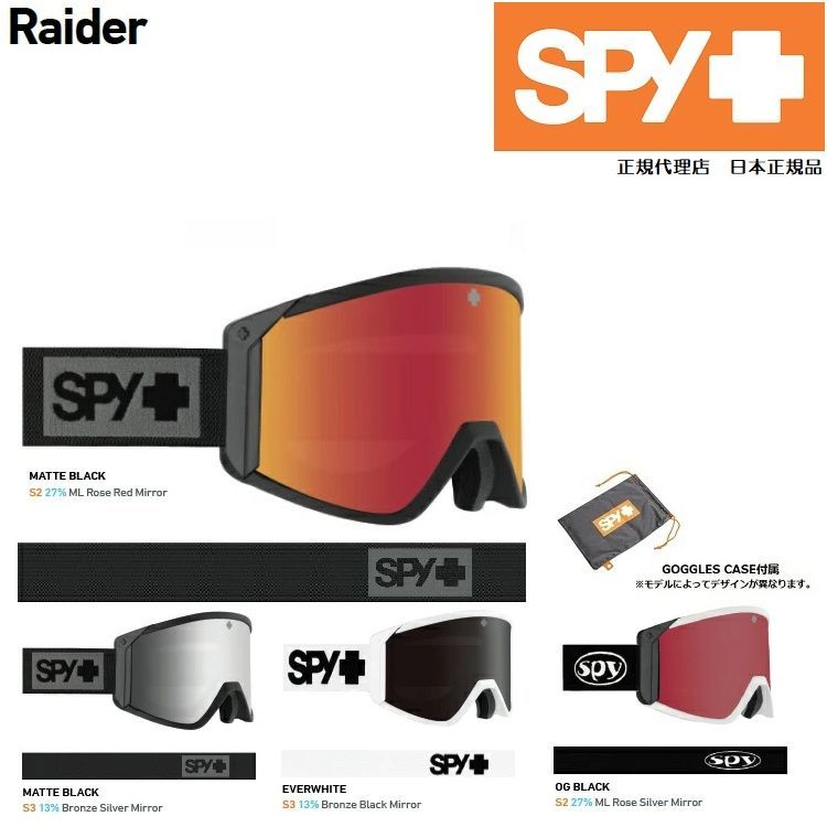 SPY GOGGLE スパイ ゴーグル CRUSHER ELITE 【 MATTE BLACK / Yellow