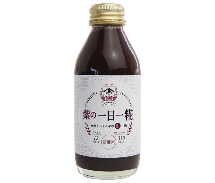 ヤマト醤油味噌 生玄米甘酒 紫の一日一糀 140ml瓶×24本入× 2ケース ｜ あまざけ あま酒 ノンアルコール 砂糖不使用 酵素 乳酸菌
