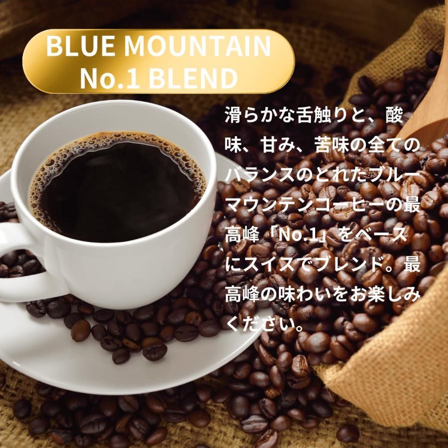 珈琲 インスタント