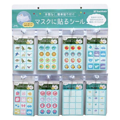 まとめ シャチハタ おなまえシール発売セットC 87523 ×20セット